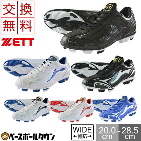 楽天市場 スパイク 人気ランキング1位 売れ筋商品 楽天市場 スパイク 人気ランキング1位 売れ筋商品